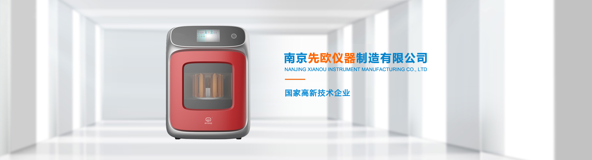 山東華準(zhǔn)機(jī)械有限公司